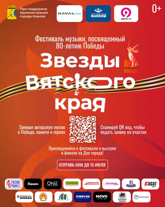 баннер