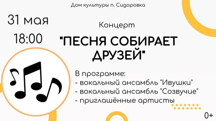 Kopia_Beseda__1