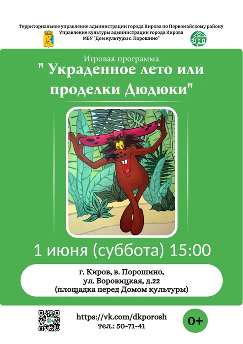 Концерт (1)