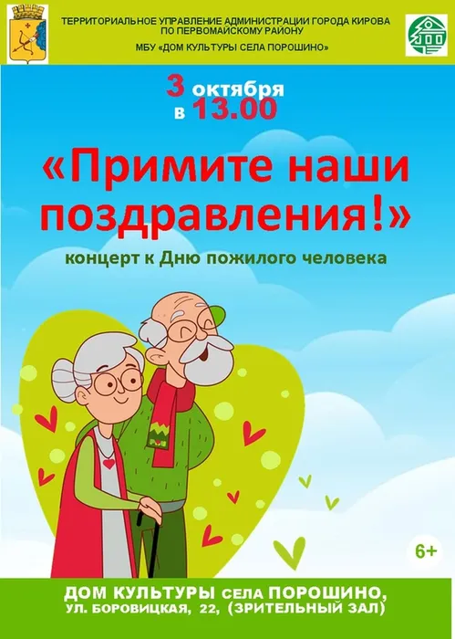 афиша