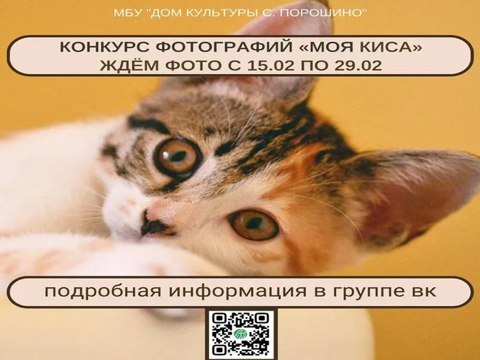 вере