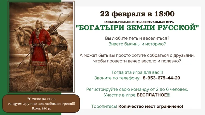 РАЗВЛЕКАТЕЛЬНО-ИНТЕЛЛЕКТУАЛЬНАЯ (1)