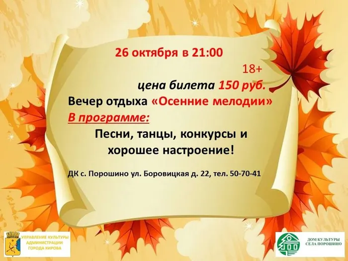 афиша 26вз