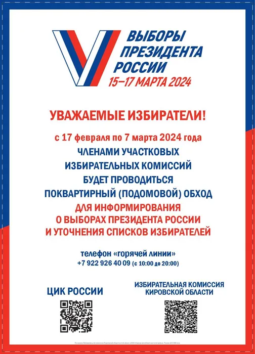 2_5298754148676682554-001