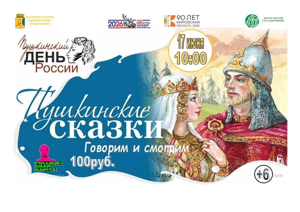 Публикация1