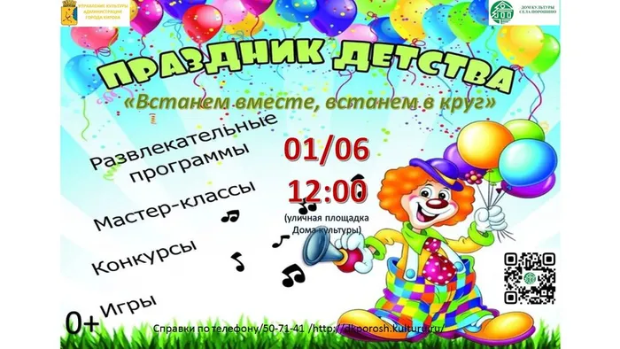 порошино