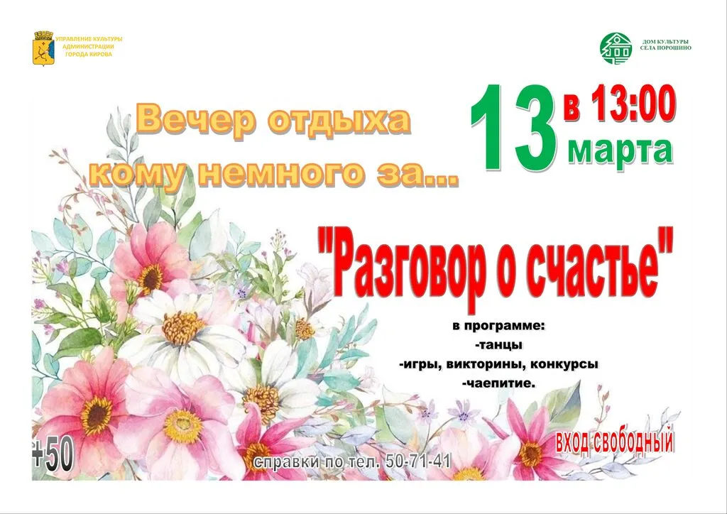 страница01