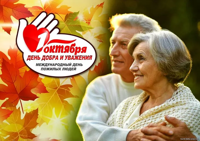 пожелые3