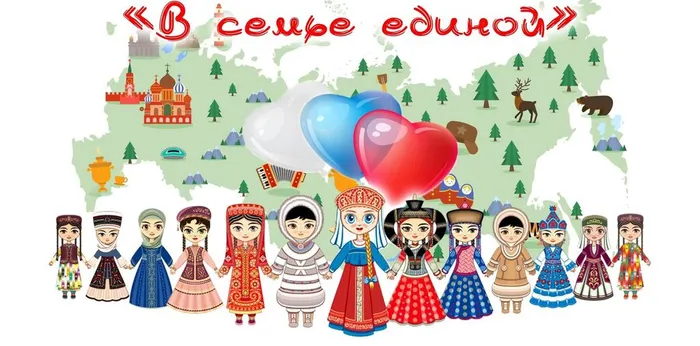 дне трансляция