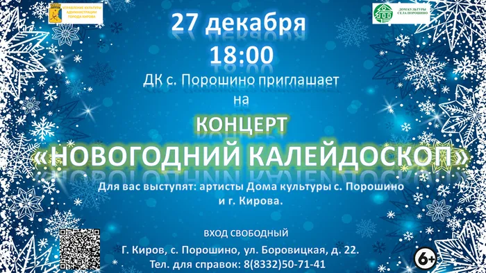 этот нужно