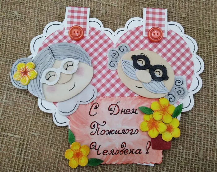 открытка